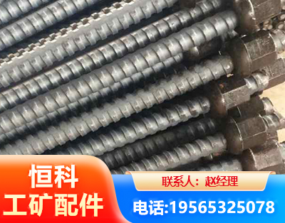 舟山右旋螺纹锚杆