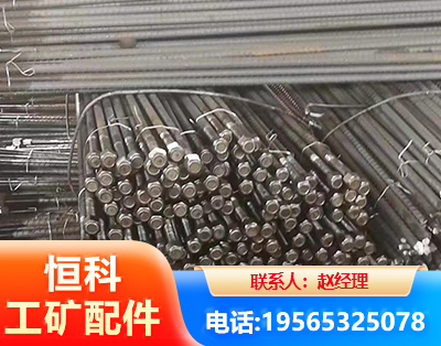 舟山左旋螺纹锚杆