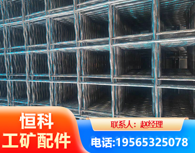 舟山钢筋编炽焊网