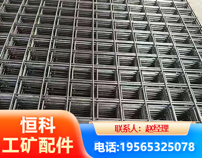舟山钢筋平焊网