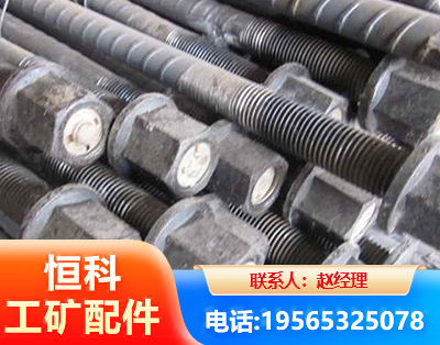 舟山左旋螺纹锚杆