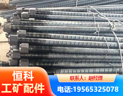 舟山左旋螺纹锚杆