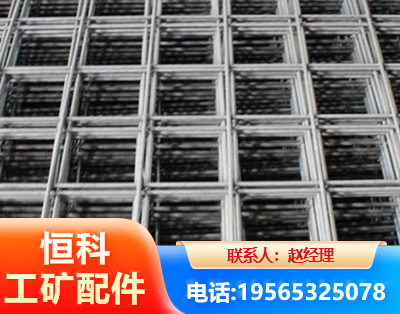 舟山钢筋平焊网