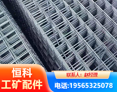 舟山钢筋平焊网