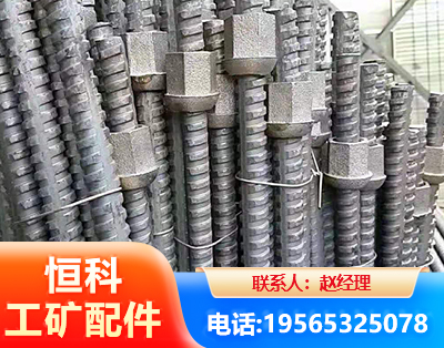 舟山右旋螺纹锚杆