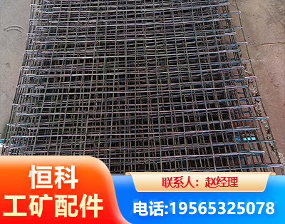 舟山钢筋编炽焊网