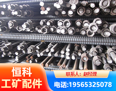 舟山右旋螺纹锚杆