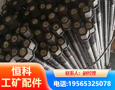 舟山左旋螺纹锚杆